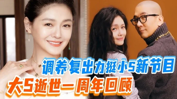 综艺节目幕后制作场景